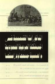 1825-Thumbnail Image-1.jpg