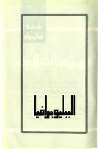 1938-Thumbnail Image-1.jpg