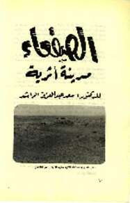 1943-Thumbnail Image-1.jpg