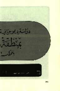 1945-Thumbnail Image-1.jpg