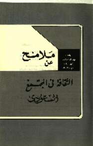 1946-Thumbnail Image-1.jpg