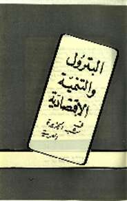 1947-Thumbnail Image-1.jpg