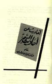 1986-Thumbnail Image-1.jpg